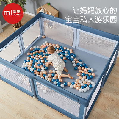 曼龙婴儿爬行学步栅栏宝宝室内活动防护栏网布围栏儿童游戏围栏