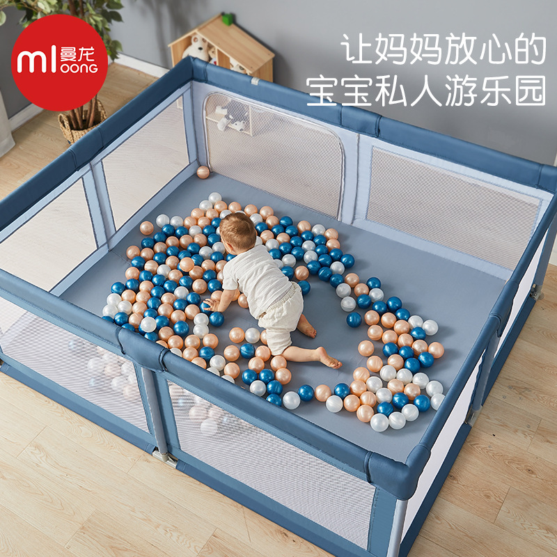 曼龙婴儿爬行学步栅栏宝宝室内活动防护栏网布围栏儿童游戏围栏