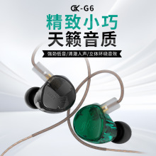 GK-G6���w���W�OӋ����������A��Ȧ�l ���w�h�@��HIFI���CKZ