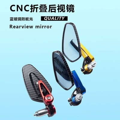 Motorcycle rearview mirror – mirror handlebar rearview mirror