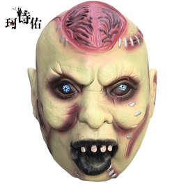 万圣节乳胶面具骷髅恐怖派对玩具整人  乳胶头套  爆脑鬼脸面具