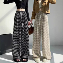 2025秋季新款糯米条纹阔腿裤女高腰垂感慵懒风裤子直筒显瘦休闲裤