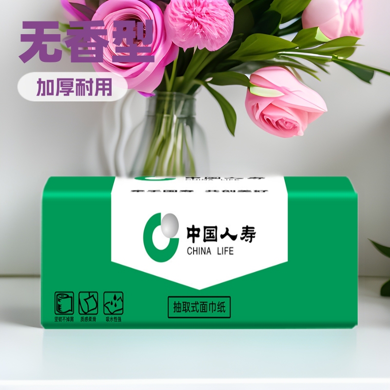China Life directional production paper thick wholesale whole box can be wet water big bag can be printed absorbent soft
