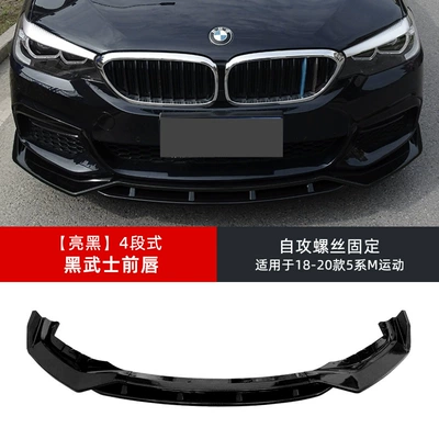 lip carbon fiber M5 rear lip: Spoiler - single-pack-18-20-models-5-series-black-warrior-front-lip-glossy-black-self-tapping-screw-installation
