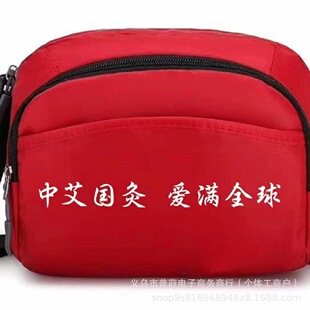 ������ţ�����д���ɫ�������а�Ůʿ�μ�б���ӡ��LOGO�YƷ��