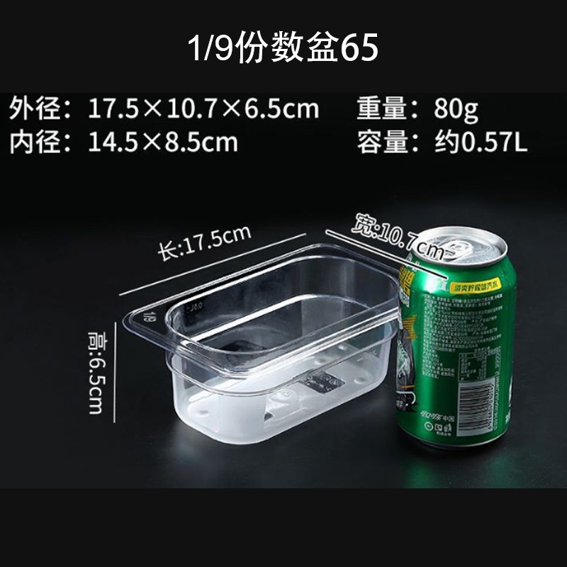 PC plástico flip-up caja de mermelada de material pequeño transparente rectangular porciones de tazón con cubierta tienda de té de leche caja de condimento de coco de perla image 44