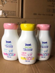 国货七日香儿童润肤露110ml 倍润保湿面露BB婴儿专为冬季护肤面霜