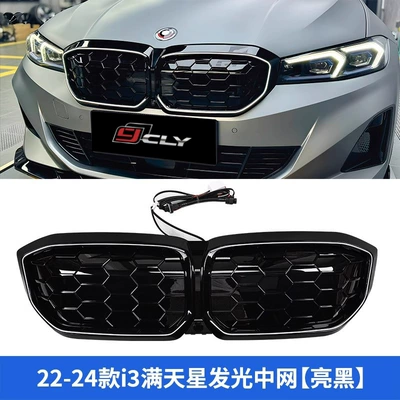 Zhongwang G20/G28 Lci 5 series G30/G38 - 22-25-i3-gypsophila-luminous-center-net-glossy-black