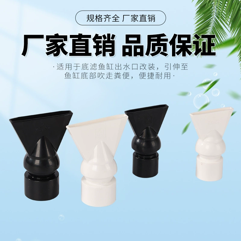 Насадка для воды в аквариуме, универсальная регулируемая короткая насадка для насоса с головкой в ​​виде утиного клюва, волновая насадка, задний фильтр, выход для воды, плоская насадка