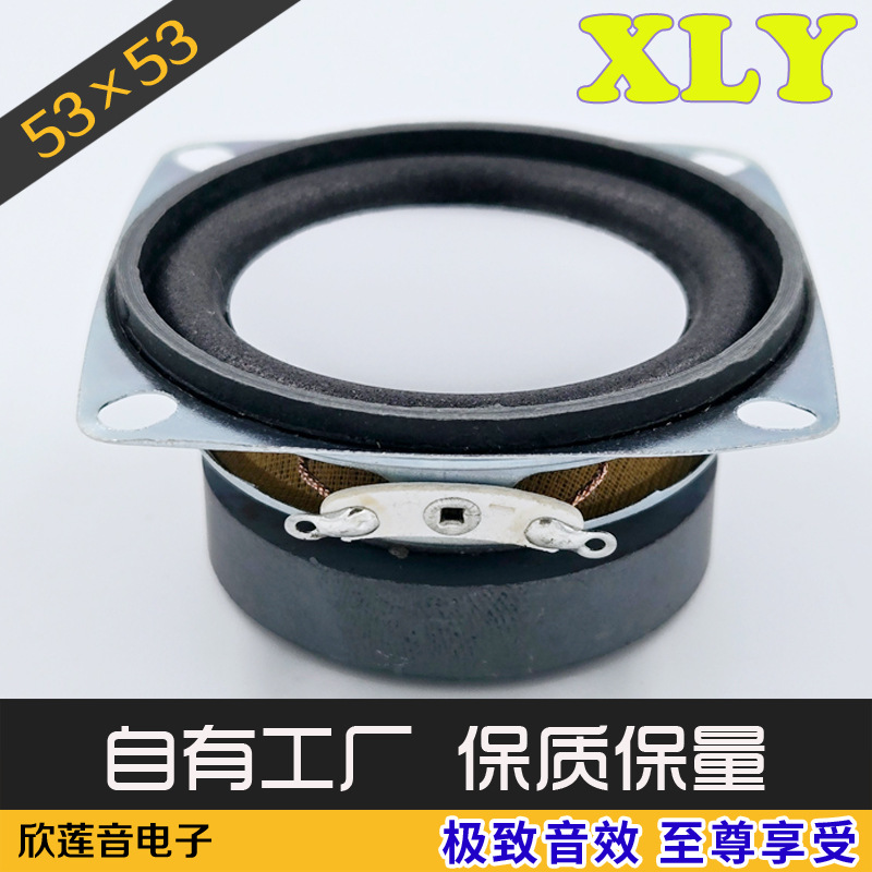 工厂大量现货 2寸40磁52方形喇叭，4欧3W 电脑小对箱用 厂家直销