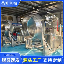 炊事设备;肉品加工设备;商用多士炉