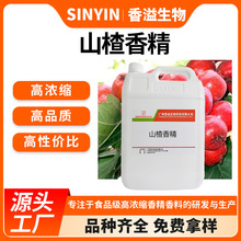 ɽ��㾫ʳ��ɽ�ζ���ʳƷ�����ӄ�ˮ�̓�����~Һ�w����