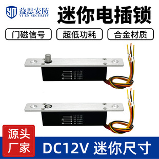 С��늲��iDC12V���ܙ�늿��i�����T����iխ߅���bǶ��ʽ���N�i