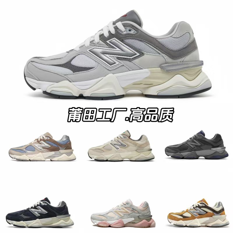 新商品が高くなりました。NB9060男女小象のレトロなお父さんの靴カップルのカジュアルなコンビネーションランニングの通気性のある運動靴です。|undefined