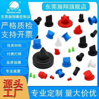 多规格硅橡胶鸭嘴阀非标开模加工 迷你排气密封配件 支持来样开模