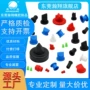 迷你排气密封硅橡胶开模