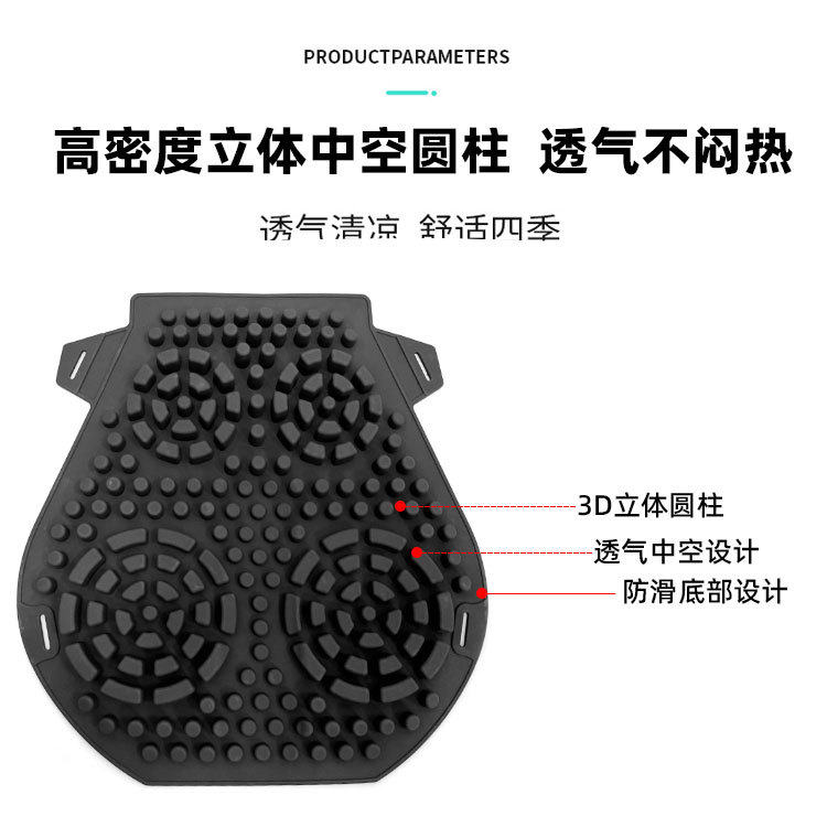 Electric Vehicle Sun-Proof and Waterproof Motorcycle Seat Cushion, Shock-Absorbing Delivery Scooter Seat Cushion, Silicone Motorcycle Seat Cushion