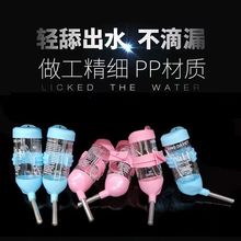 �}��ˮ��С�͌����ˮ����z������ιˮ��60-250ML��ʽ�ˮƿ�A�^