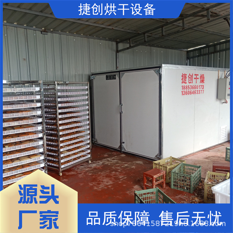 纸板木托盘烘干房 木材烘干机 红木紫檀花梨木热风炉木材烘干设备