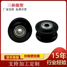 推拉门窗配件滑轮U型槽家具衣柜移门轮轨道滚轮POM注塑包塑轴承轮