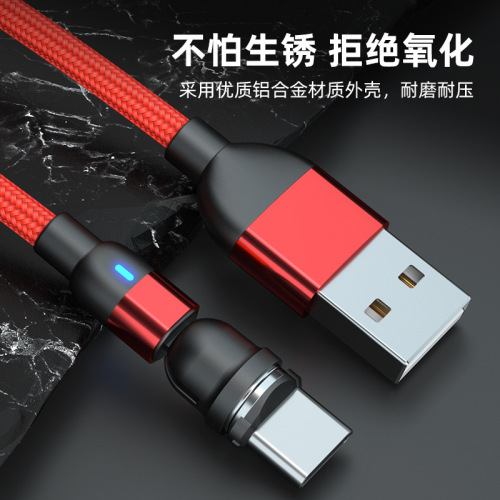 Cross-border Type-C magnetic suction data cable 540-degree conversion head rotating magnetic suction data cable strong magnet Android data cable