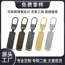 ���ٿɲ�ж��Ƭ�ޏ���q������Ь������^�������С�׌��ÿ���Ƭ