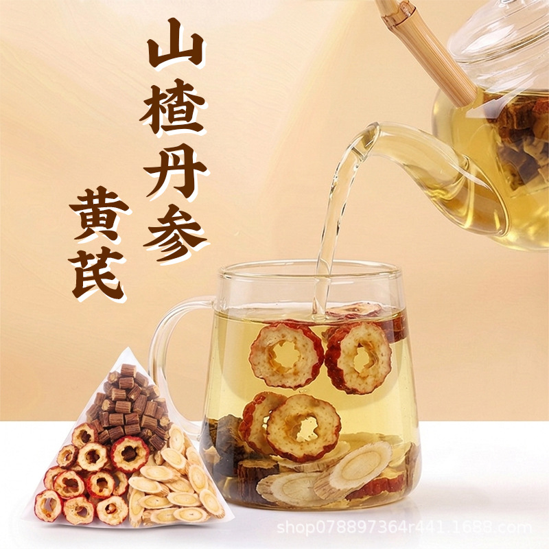 San Tong Tea Hawthorn Salvia Astragalus Herbal Blend 20 Packets 5g Each for Daily Wellness Tea specifications