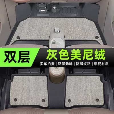 Wuling Hongguang Mini Floor Mats: Universal Foot Pad - tpe-rice-grain-foot-pad-meni-velvet-quick-drying-upgrade-gray-25-four-door-models-exclusive-for-hongguang-mini