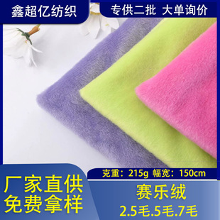 �F؛���l2.5ë5ë7ëِ���q215-310gِ�c�q��ƽ�qƽ�z�q���b���