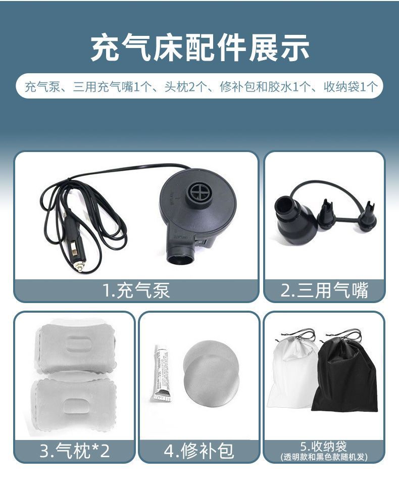 Car inflatable bed, rear seat sleeping pad, mattress for sleeping in the car, magic tool for sleeping in the car, foldable travel bed for the rear seat of a sedan