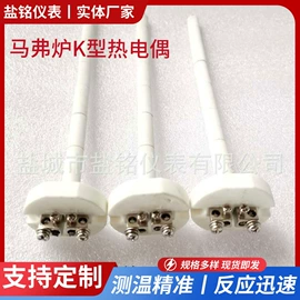 热电偶;热电阻;温湿度变送器