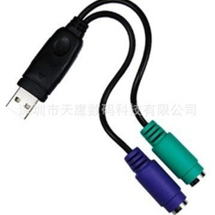 USB�DPS2�D�Ӿ��pоƬ���DUSB�DPS/2�ӿ� PS2�DUSB�ӿ�