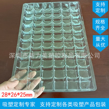 60格方形吸塑盒五金塑胶产品包装托盘透明pet现货吸塑盘工厂现货