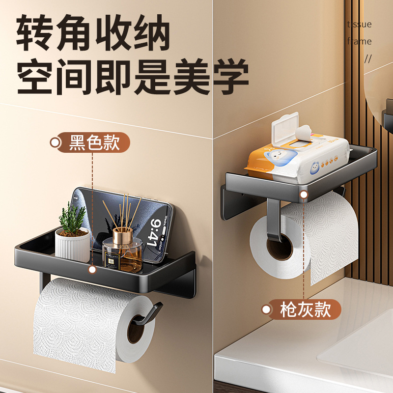 Caja de toallas de inodoro Caja de papel de mano sin perforación Caja de papel de inodoro Rollo de papel de inodoro Estante de almacenamiento sin perforación Caja de papel de rollo