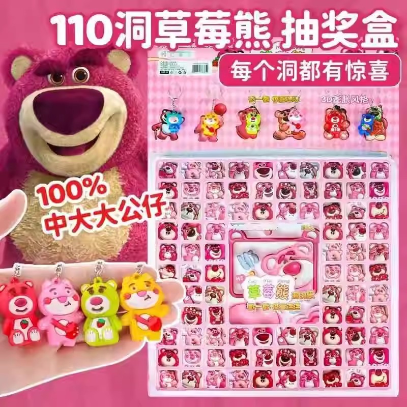 哪吒ブラインドボックス洞洞楽ブラインドボックス玩具、哪吒各種玩具フィギュア、ネットで話題のブラインドボックス玩具|undefined
