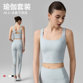 运动内衣;瑜伽服;瑜伽套装