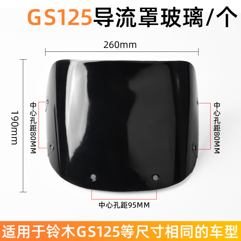 Suzuki GS125 capó deflector cuchillo de motocicleta vidrio deflector parabrisas campana de luz de plástico
