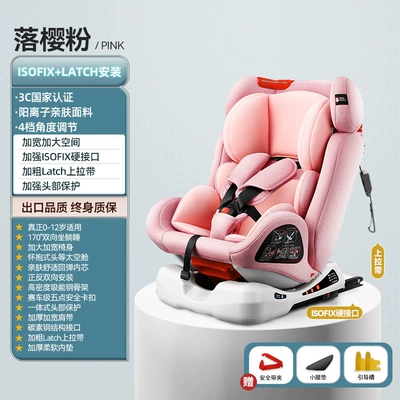 Car child safety seat child safety seat car car - pink-hard-interface-upper-pull-strap