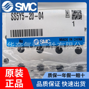 汇流板SS5Y7-20-10 日本SMC原装正品 现货供应 假一赔十-阿里巴巴
