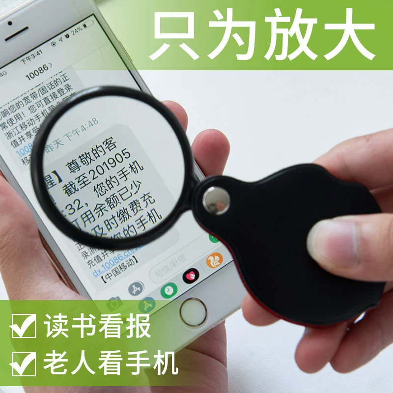 Производитель кожаная обложка увеличительное стекло 50 мм HD увеличительное оптическое стекло линза для пожилых людей чтение портативная трансграничная электронная коммерция