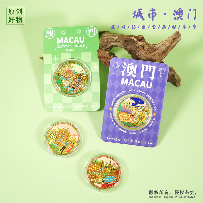 Macau Commemorative Coins, Gifts, Tourist Attractions, Wynn Palace, Grand Sanba Metal Commemorative Medals, Wholesale Alloy Products in Stock