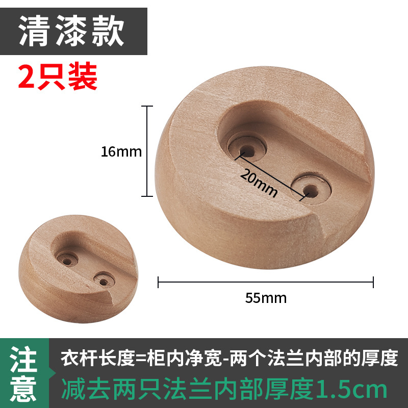 armario varilla de ropa varilla de madera varilla de ropa varilla de madera varilla de ropa varilla de madera varilla de ropa varilla de ropa varilla de madera