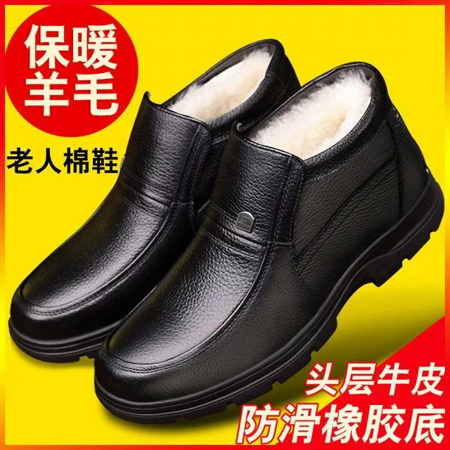 Хлопковая обувь мужская зимняя утолщенная флисовая подкладка для пожилых отца Мужская обувь из мягкой кожи, нескользящая Мягкая подошва пожилых теплая кожаная обувь