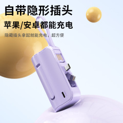 クロスボーダー KC ミニカプセル卸売カスタマイズされたパワーバンク 3C 認定ポータブル内蔵スタンドモバイル電源デジタルディスプレイ