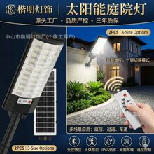 �羳�����̫����һ�廯·��̫���������Ʒ�ˮ���ܸ�Ӧled·��