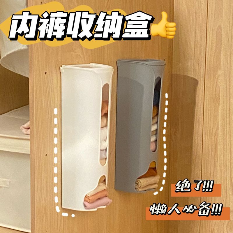 懒人内裤收纳盒垃圾袋收纳神器带盖免打孔厨房抽取式塑料袋收集器