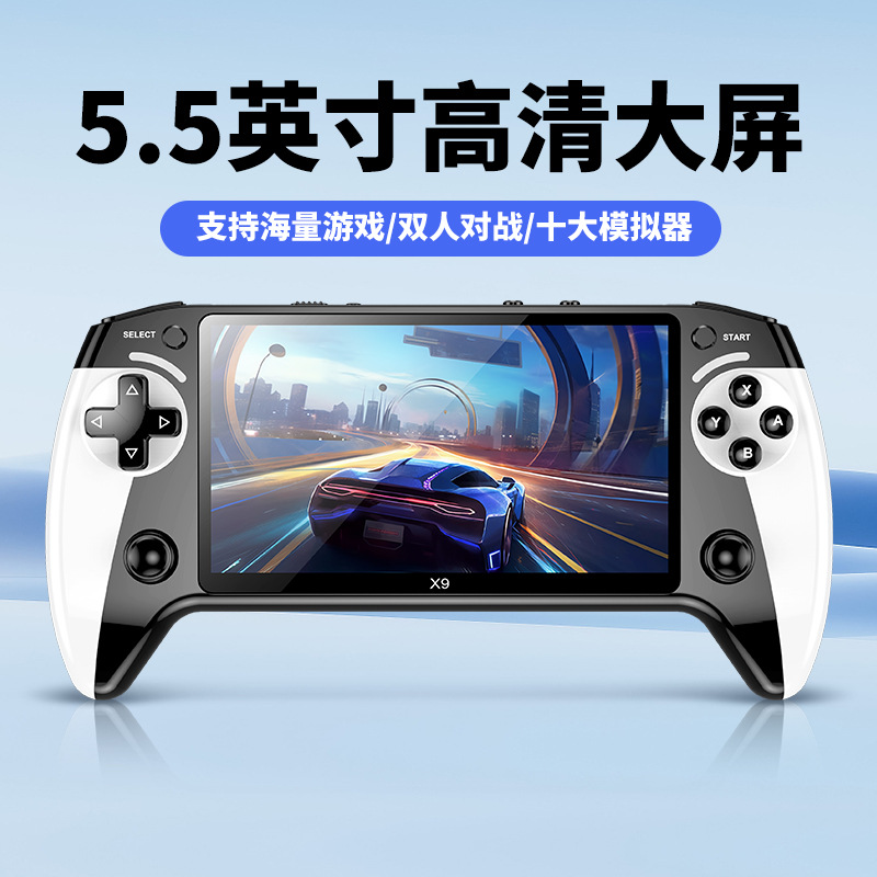 Cross-Border New X9 Handheld Game Console 5.5inch Large Screen Arcade 8 Emulators Portable Handheld Retro Gba