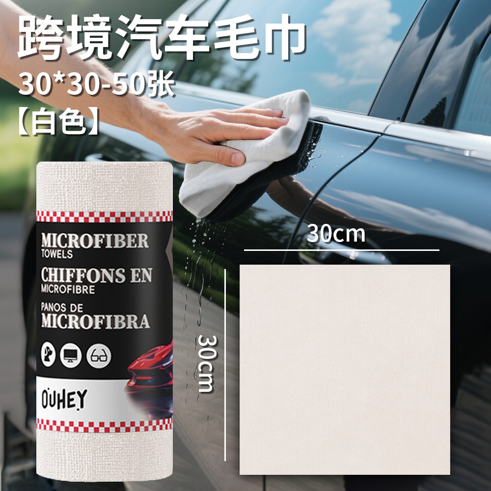 toalla de lavado de automóviles para limpiar automóviles sin dejar marcas toalla especial de alta absorción de agua, espesamiento, secado rápido, limpieza sin pérdida de cabello toalla de automóvil