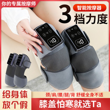 膝盖按摩仪电加热发热护膝按摩器保暖老寒腿热敷关节疼痛理疗神器