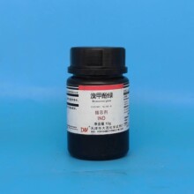 天津大茂 溴甲酚绿 溴甲酚蓝 指示剂IND10g 76-60-8 化学试剂现货